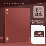 三木（SUNWOOD）B5/60张120页不硌手活页本 复古外壳可拆卸8孔横线笔记本 附索引页 考研错题作业本 红色 1388 