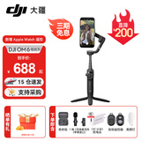 大疆（DJI）OM 6 手机云台稳定器 Osmo Mobile 6 手持 vlog 拍摄增稳防抖自拍杆跟拍神器 暗岩灰【含收纳包+1拖1麦克风（苹果口）+配件礼包 【超值推荐】随心换两年版（79元）