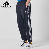 阿迪达斯 （adidas）运动裤男秋季防风休闲卫裤健身跑步运动裤 黑白收腿裤 2XL