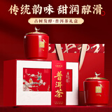 七春 茶叶礼盒高端 糯香老班章普洱云南古树散熟茶360g新年长辈领导礼