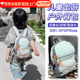南啵丸mini儿童出游背包轻便户外休闲双肩包男女童幼儿园开学小书包洋气 薄荷绿 18*10*31