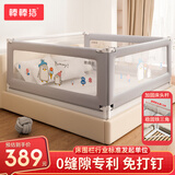 棒棒猪床围栏宝宝防摔床边防掉床上免打孔床头杆加固版3面 1.8*2*2米