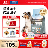 伯纳天纯主食冻干狗粮小型犬中大型犬幼犬成犬鸭肉梨全价通用犬粮4斤/2kg