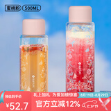 花间道冷泡茶瓶玻璃杯单层杯子女男学生高颜值冷萃杯茶杯变色水杯 蜜桃粉（1只）(冷藏变色)