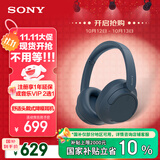 索尼（SONY）WH-CH720N 无线降噪立体声耳机 蓝色 双11 购物推荐
