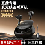 悍魅直播无线监听耳机耳返主播声卡专用索尼音质音响调音台挂耳式2.4G监控蓝牙专业网红入耳式佩戴耳麦 黑色【一拖一】电脑声卡专用