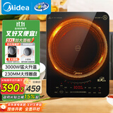 美的（Midea）电磁炉电陶炉电池炉家用猛火3000W大功率电磁灶匀火加热一体大面板煮小米粥政府补贴CL35W7-001