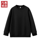 凡客诚品（VANCL）秋季上新休闲舒适长袖百搭打底圆领卫衣 黑色 4XL （建议180-200斤）