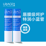 依泉（Uriage）特润润唇膏蓝唇4g*2保湿滋润 男女可用欧洲进口