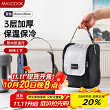 美厨（maxcook）保温饭盒袋 加大号保鲜饭盒包 便携式保温饭盒便当手提袋MCPJ2042
