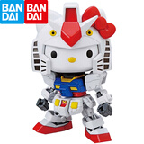 万代（BANDAI） 高达拼装模型  SD EX BB战士 sdex敢达玩具 男孩机器人机甲礼物 元祖 40周年 凯蒂猫KITTY联动
