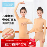 古妮娅儿童舞蹈服打底衫肤色保暖内衣薄绒练功服 肤色上衣L