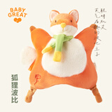BABYGREAT毛绒安抚玩偶婴儿可入口兔子安抚巾安抚睡觉阿贝贝婴儿玩具