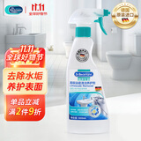 贝克曼博士（Dr.Beckmann）浴瓷清洁养护剂500ml 瓷砖强力去污家用卫生间地砖清洗德国进口
