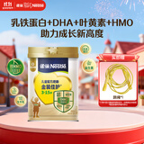 雀巢（Nestle）【5维自护力】乳铁蛋白双HMO高钙儿童学生成长奶粉3-15岁 750g