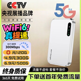 小讯智能【送一年免费流量】5G千兆网速移动25款随身wifi6 新款免预存双频热点高速全新升级无限制流量无线 全网通【至尊版】-赠送1年流量-双频多核