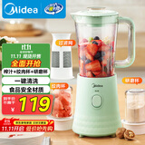 美的（Midea）【政府补贴】榨汁料理机一机豪华三杯家用研磨粉机智能辅食机多功能搅拌机可绞肉MJ-WBL2531H
