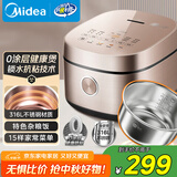 美的（Midea）0涂层电饭煲4L无涂层家用3-4人电饭锅智能预约炫彩触控母婴级316L不锈钢微压米饭煲以旧换新RC436