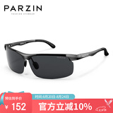 帕森（PARZIN）铝镁偏光太阳镜男 时尚简约运动骑行眼镜 司机开车驾驶墨镜男