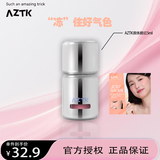 菁之液体腮红液自然提亮膨胀色氛围修容提升气色冻色腮红 【腮红】JC07 灿橘雪糕