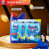 亮碟 洗碗粉1kg+660g*2 洗碗机洗涤剂专用清洁剂耗材