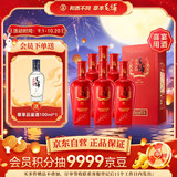 劲牌毛铺苦荞酒 草本酒 喜荞酒金荞 42度 500ml*6瓶 整箱装 喜宴