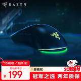 雷蛇（Razer）眼镜蛇游戏鼠标 电竞游戏 轻量化 右手专用对称型 RGB幻彩鼠标 毒蝰迷你迭代