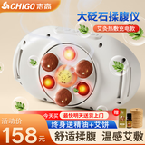 志高砭石揉腹仪揉肚子艾灸腰腹部按摩器促进肠胃蠕动腹胀便秘排胀气按摩仪父母亲节新年货礼物实用爸妈 【豪华充电款】 升级大盘+超大面积+天然砭石 【母亲节情人节520送礼优选】