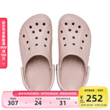 卡骆驰crocs洞洞鞋贝雅男鞋女鞋轻便耐磨一脚蹬拖鞋休闲鞋|10126 矿石粉-6TY 39 (240mm)