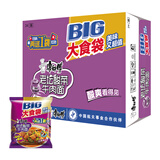 康师傅方便面 大食袋酸菜牛肉面162g*24 泡面袋装整箱速食 方便食品