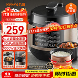 九阳（Joyoung）国家补贴6L大容量电压力锅家用双胆全自动智能预约煲汤炖肉煮粥多功能Y-60C817电饭煲高压锅6-8人