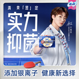 苏菲【王曼昱实力同款】超熟睡清新抑菌Ag+夜用卫生巾35cm10片姨妈巾