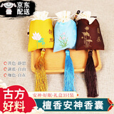 微光树安神助睡眠中药香囊檀香包薰衣草床上枕边香囊睡觉端午节香袋礼物 黄色+湖蓝+咖色【3香囊/礼盒装】