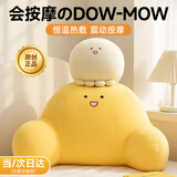 OlarHike按摩抱枕玩偶靠枕靠垫老婆女友闺蜜女生生日礼物女士实用高级小众