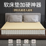 豆大师床垫硬垫硬天然椰棕垫加硬神器专用软床垫硬垫子棕垫纯棕榈太软棕 高硬3cm：护脊黄麻棕+8D拆洗面料 180cm*200cm