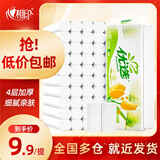心相印卷纸纸巾卫生纸厕纸优选无芯卷纸厕所纸水溶家用4层超市同款 4层 75g/卷*10卷
