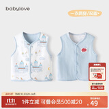 babylove婴儿马甲春秋纯棉两面穿宝宝可爱小坎肩背心保暖马夹上衣