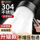 X-GRKE【德国】增压淋浴花洒喷头带软管浴室304不锈钢莲蓬头花洒全套 黑色-304不锈钢增压花洒单头 德系品质大师匠心款