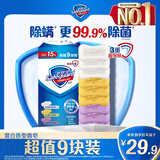 舒肤佳香皂9块皂(纯白*3+薰衣草*3+柠檬*3) 99.9%除菌 新旧包装随机