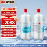 3M 舒活泉SDW 8000T-CN型家用净水器原装替换滤芯