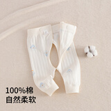 新生宝宝初秋裤子女0一3个月婴儿纯棉开裆裤男分体秋裤冬季打底裤 【纯棉亲肤】H503蓝帽熊 52 码0-2个月宝宝