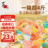 喜之郎经典果冻 什锦乳酸口味多规格散量贩装箱装 儿童节日婚礼礼物 【4.2斤-74杯】多口味混装