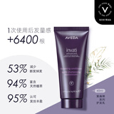 AVEDA艾梵达丰盈强韧紫森林蓬松修复护发乳护发防断发护发素40ML