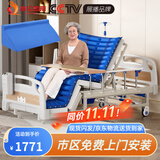 塞伦盖蒂护理床老人家用多功能医疗医用病床医院瘫痪病人专用可自大小便A1 全曲全翻身防侧滑防下滑+气垫