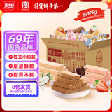 嘉士利威化饼干混合口味375g 早餐代餐办公室下午茶点休闲零食团购