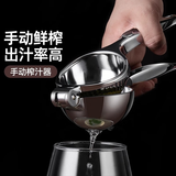 拜杰手动榨汁机柠檬橙子甘蔗石榴榨汁神器柠檬夹挤压器压汁神器大号