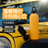 锐虎保温杯男款女士水杯大容量不锈钢杯子男学生户外运动便携水壶水杯 【316L内胆】向日葵黄592ml