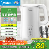 美的（Midea）电热水壶烧水壶自动断电保温一体 恒温壶食品304不锈钢 长效保温 1500W快速加热1.5升 SH15X301