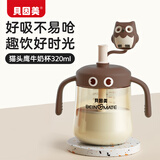 贝因美儿童牛奶杯1-3岁婴儿学饮杯宝宝吸管水杯带刻度直饮防呛水喝奶瓶