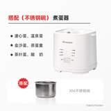 班尼兔（Pink Bunny） 煮蛋神器蒸蛋器迷你智能定时温泉蛋溏心蛋鸡蛋羹自动断电煮鸡蛋茶叶蛋酸奶机 单层 白色【方型碗】